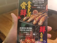 -聚点串吧·北京烧烤(朝北店)