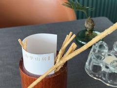-南里山房(虹桥新天地店)