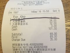 账单-星巴克臻选(南宁万象城店)