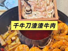 -俏媳妇火锅(宽窄巷子店)