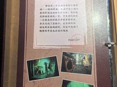 -逃脱反斗城沉浸剧情密室(北京路店)