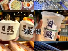 -日照灯塔风景区