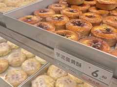 -糕大师•手作鲜糕点(滨湖万达店)
