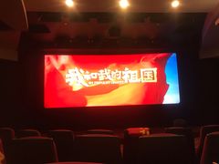 -中影国际影城(兰生大厦店)