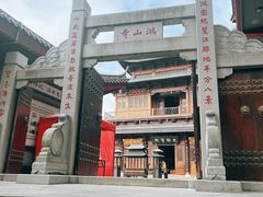 -鸿山公园
