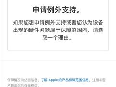 -Apple零售店(华贸购物中心店)
