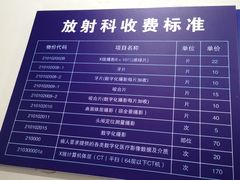 -上海市徐汇区口腔医院