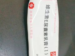 -杭州市第三人民医院