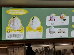 -丹礼糖甜品