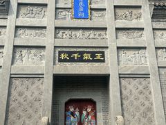 -习家池