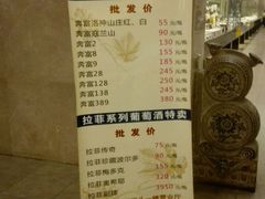 菜单-雅盛品931海鲜酒家
