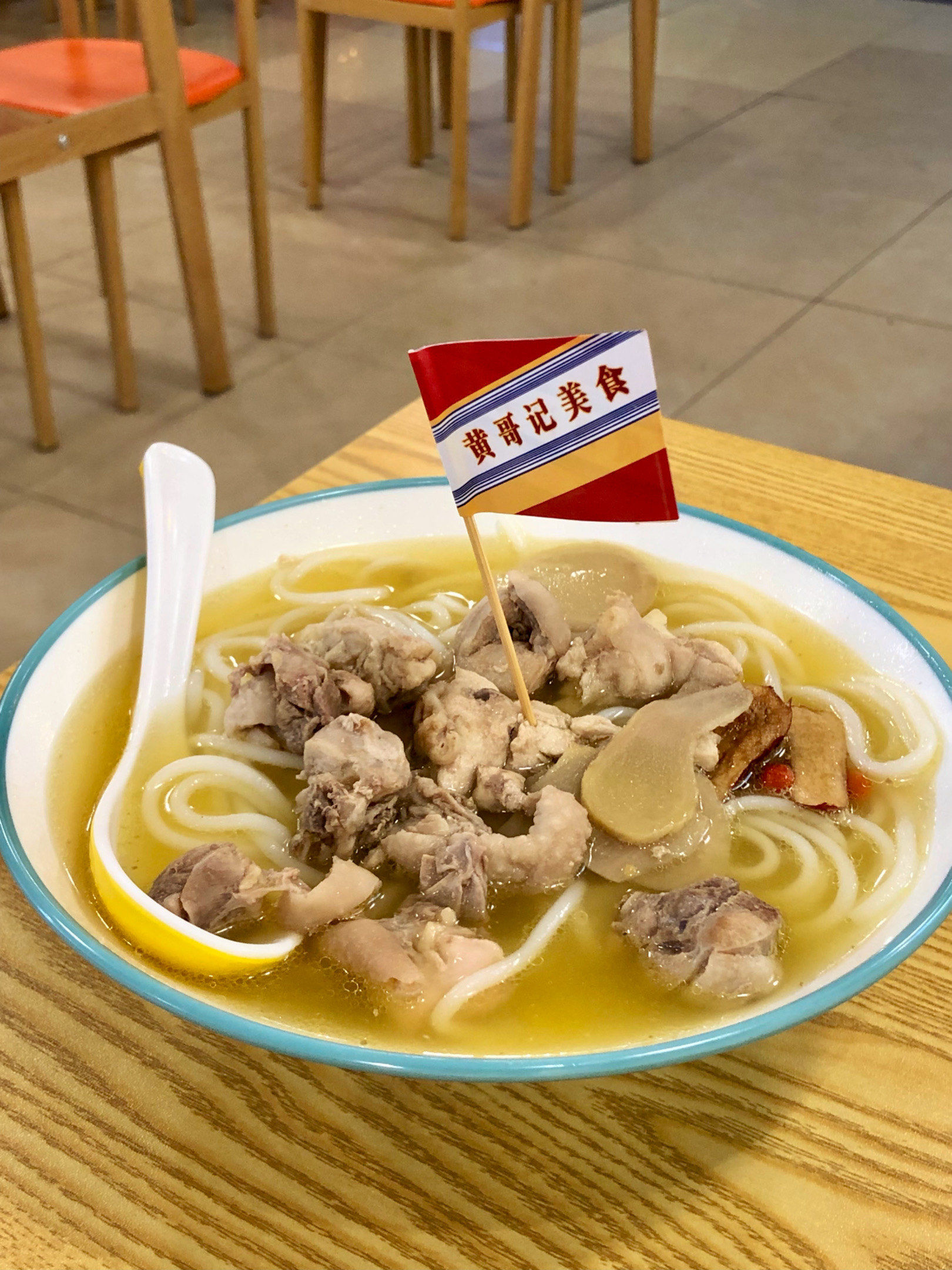中山美食|7块钱一碗月婆鸡汤濑粉!汤底真的很清淡很清淡
