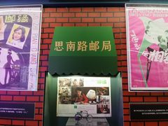 -思南书局(复兴中路店)