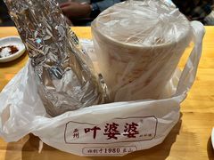 -叶婆婆钵钵鸡(乐山老店)