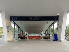 -岗子村(地铁站)