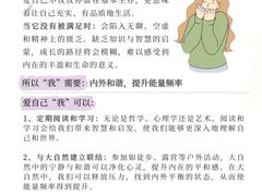 -安肯心理咨询(长宁旗舰店)