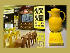 -炊烟小炒黄牛肉(中心印象城店)