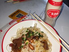 -咬金面馆(广州首店)