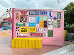 -厦门方特梦幻王国