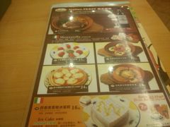 -萨莉亚意式餐厅(黄村高德汇店)