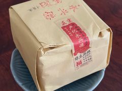 -卢记永兴德