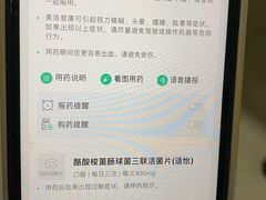 -中山大学附属第六医院(院本部)