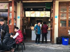 门面-型男美蛙烤牛蛙(南长街店)