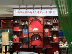 -老西门·常州菜(新区店)