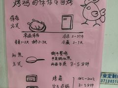 -大益烤鸡