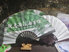 -西溪南古村落