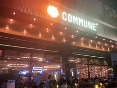 -COMMUNE幻师(十亩地店)