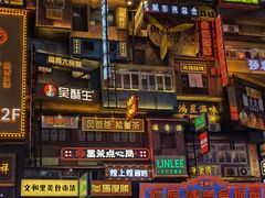 -黄兴南路步行商业街