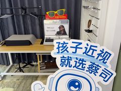 -三目眼镜·蔡司视觉合作店(青浦宝龙店)
