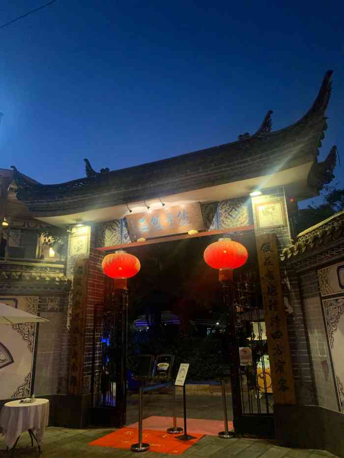 德哥饭庄麻园店-"来昆明朋友带吃的第一顿就找了家云南菜,这.