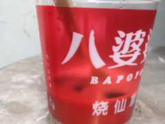 -八婆婆烧仙草(曾厝垵店)