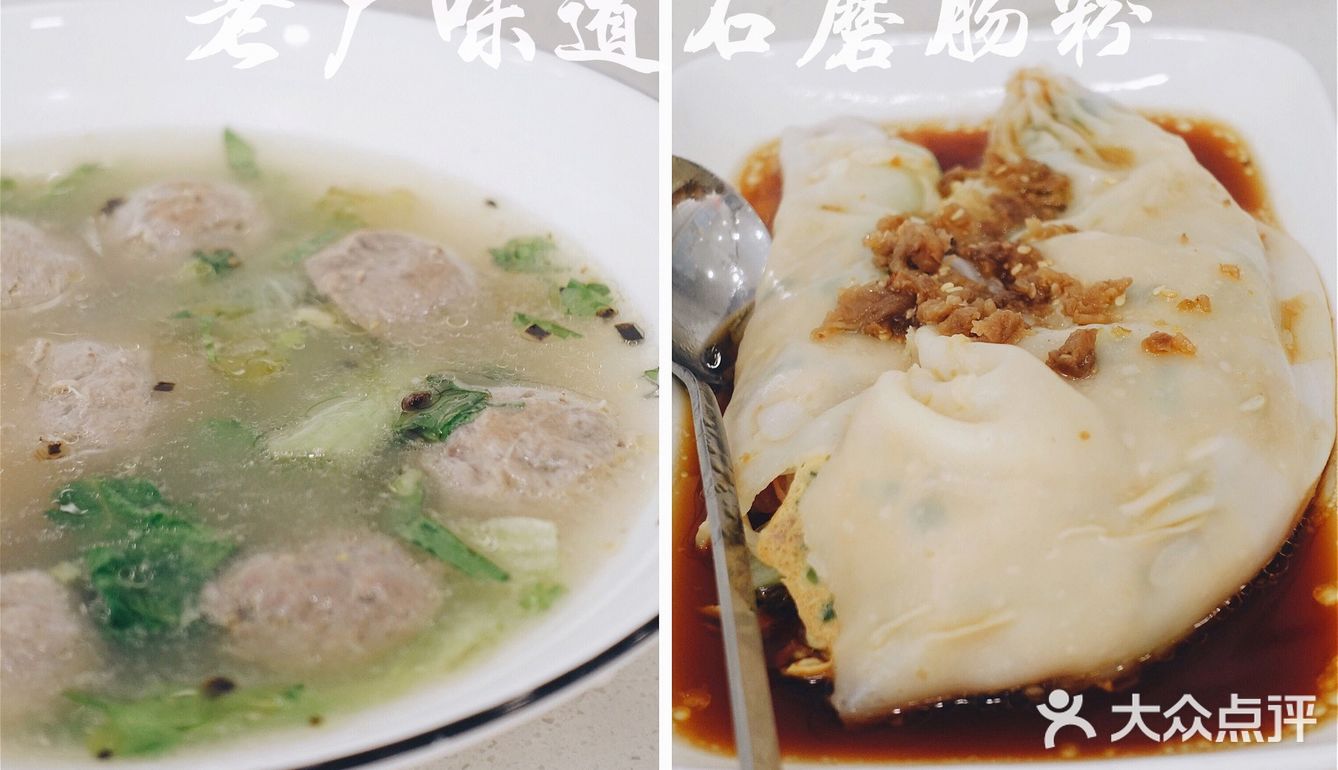 地道的广式石磨肠粉，大悦城周边超🔥的平价美食