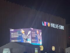 -华熙生物·润百颜ECM中心