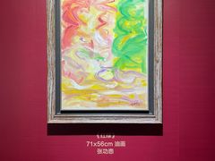 -上海市普陀区文化馆