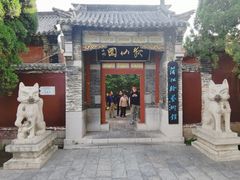 -淄博聊斋城景区
