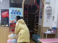 -维贝尼托育早教中心(橡树玫瑰城店)