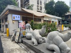 -大米·京都小酒馆·炭烧海鲜·烧鸟(龙口东路店)