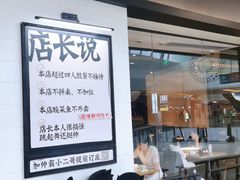 -太二酸菜鱼(坚基购物中心店)