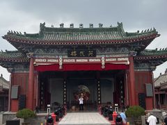 -开封府