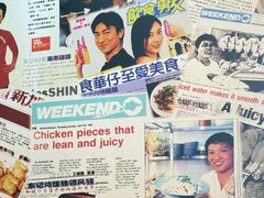 -文东记(马里士他路)