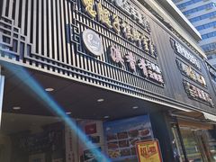 -滇香肴·云南菜蒸汽石锅鱼(云南北路店)