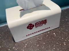 -回味鸭血粉丝汤(砂之船店)