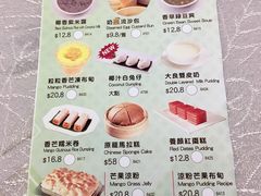菜单-富临皇宫(石门店)