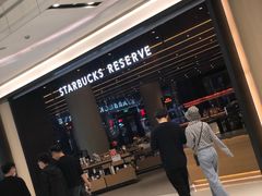 -星巴克臻选(上海合生汇1F店)