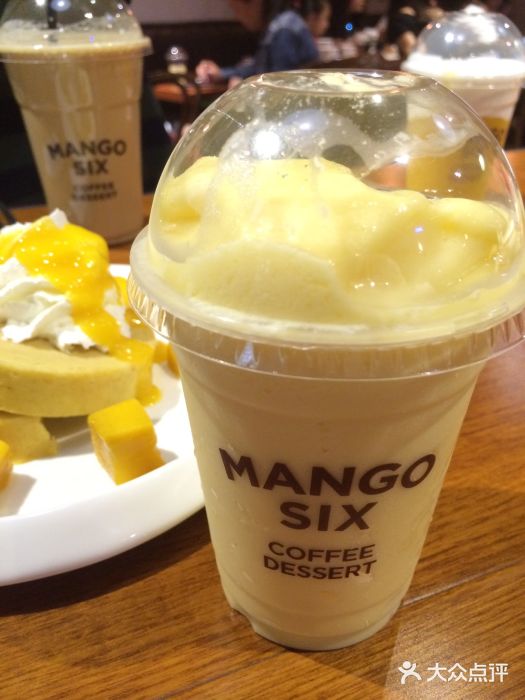 芒果优格冰沙