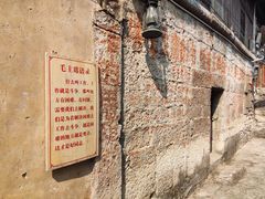 -高荡千年布依古寨旅游景区